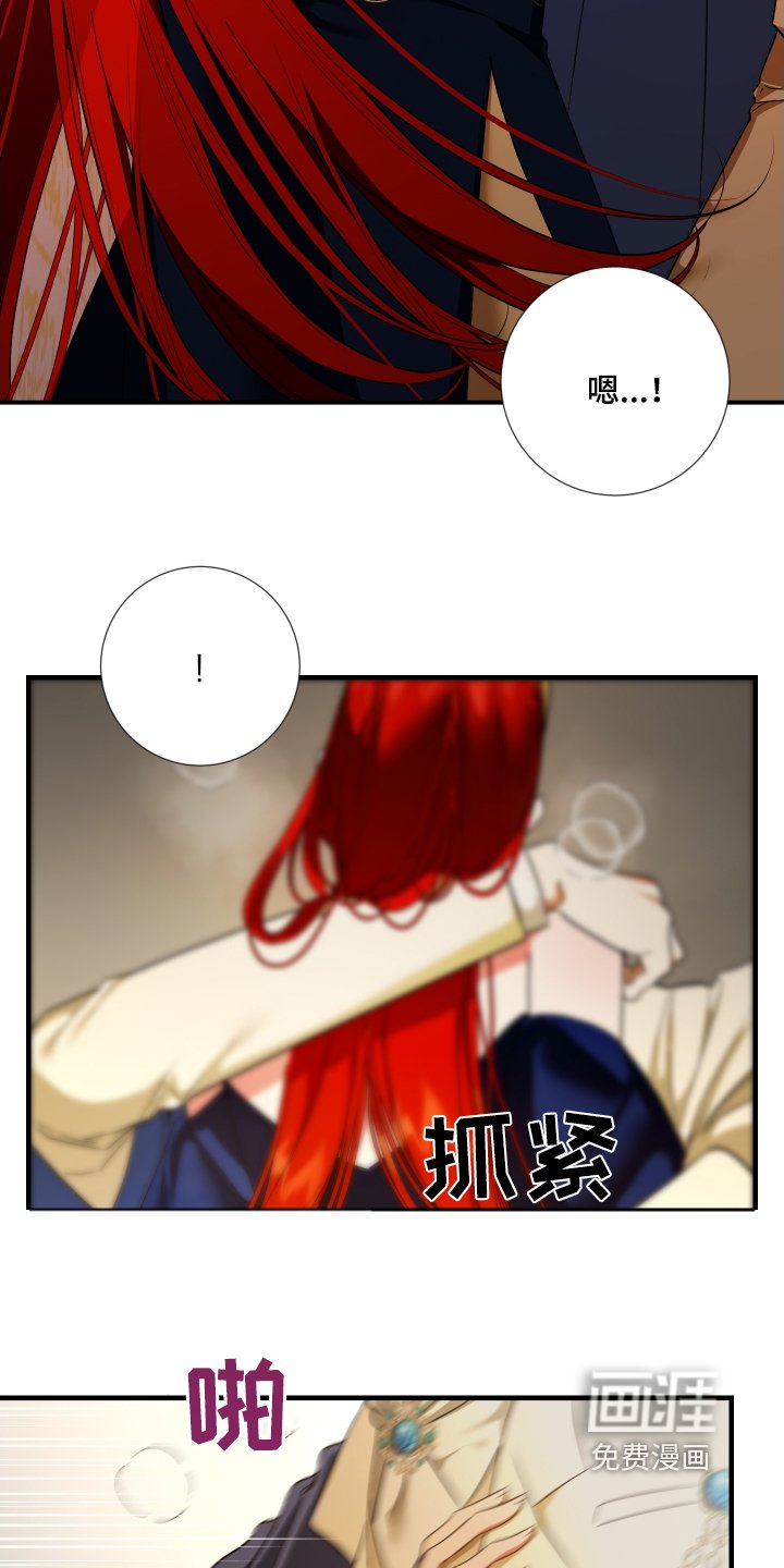 第29章：不行