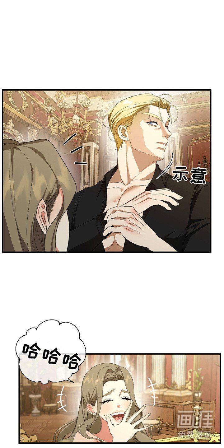 第3章： 伯爵