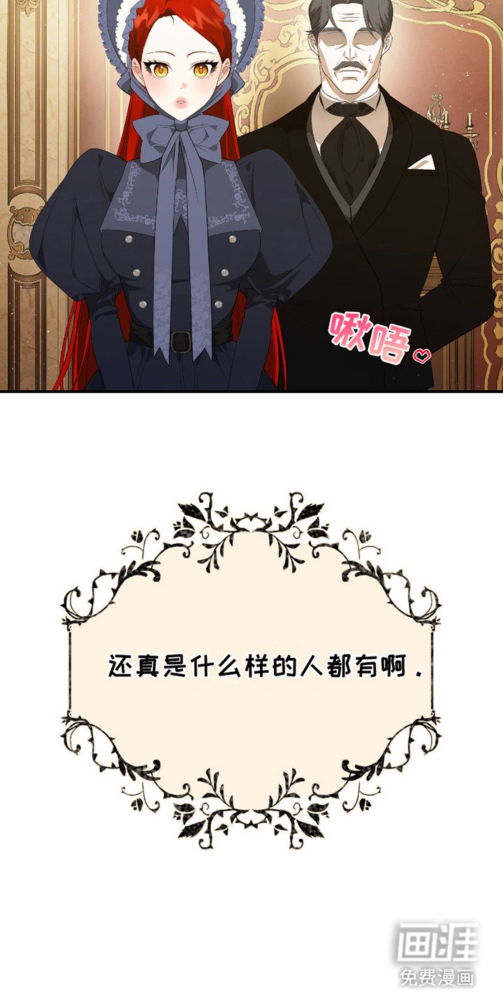 第3章： 伯爵