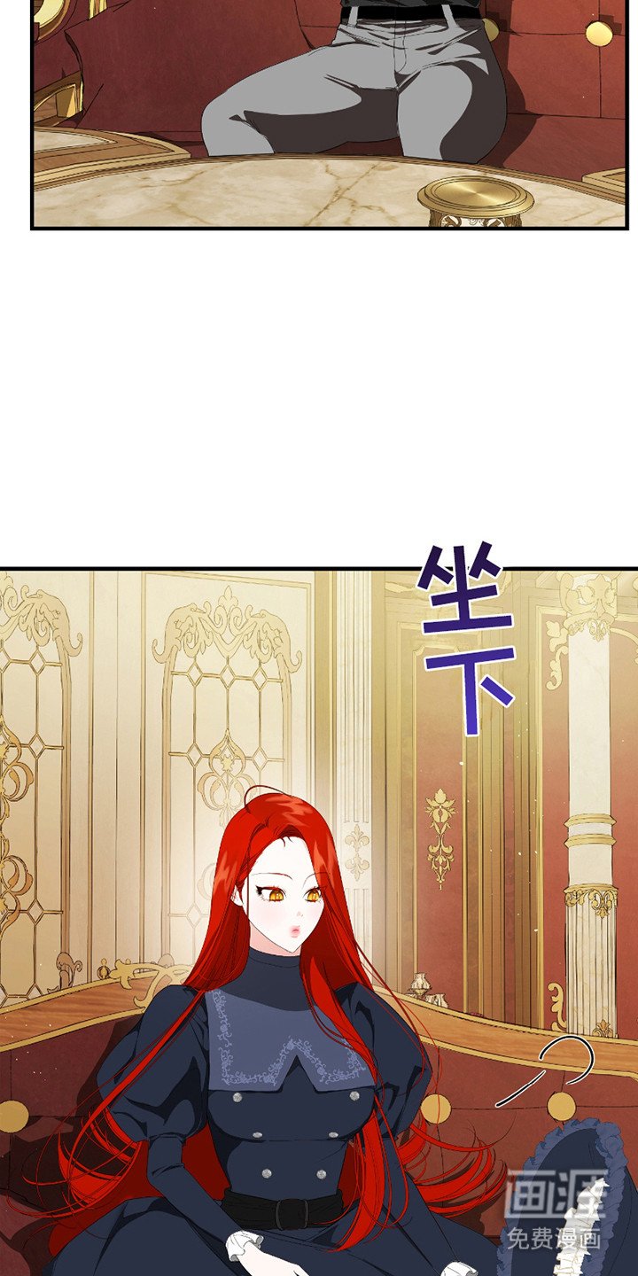 第3章： 伯爵