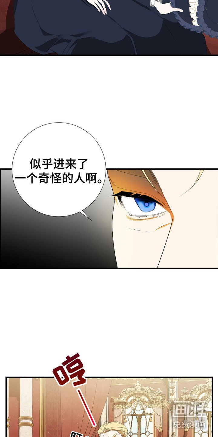 第3章： 伯爵