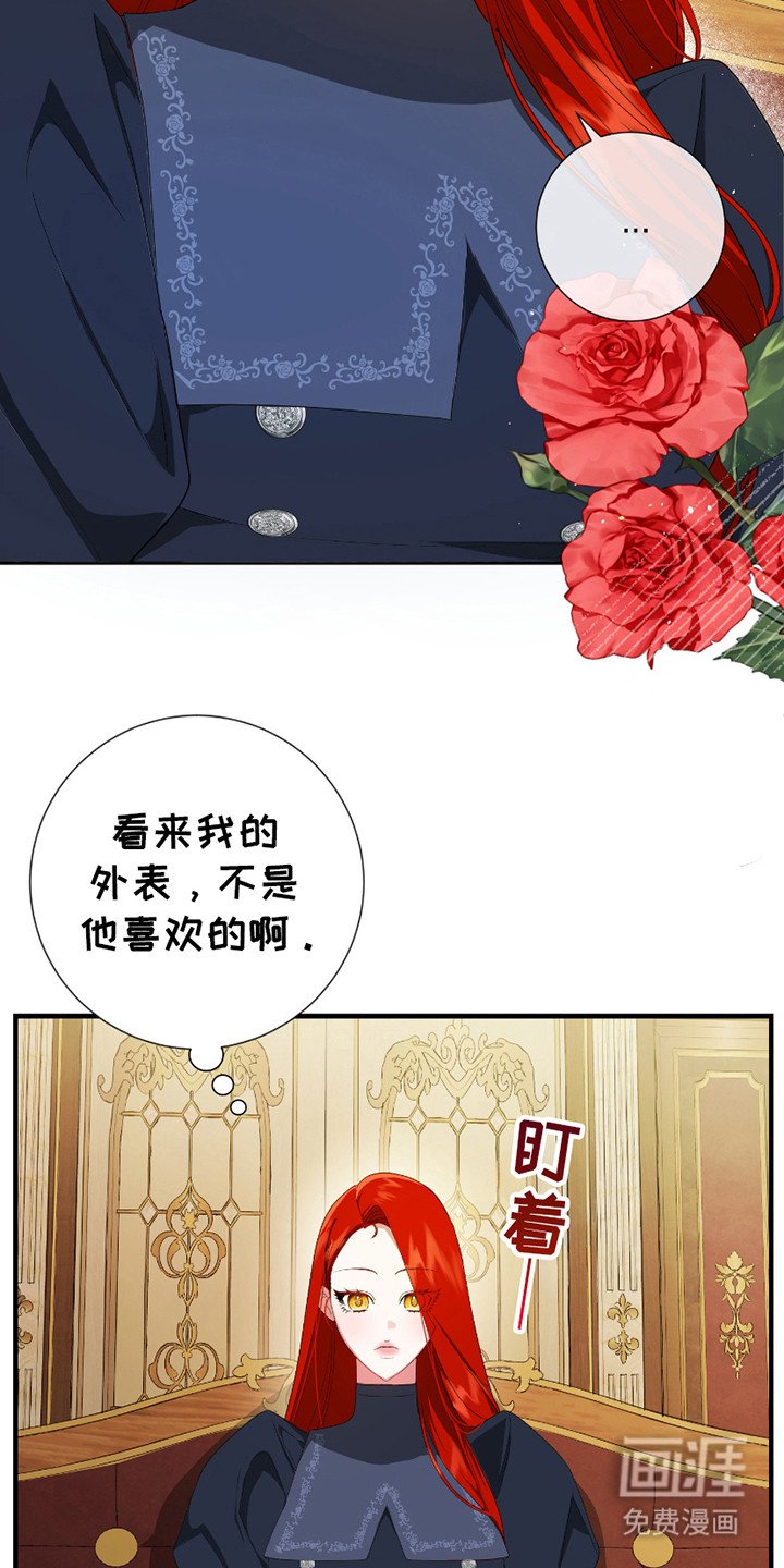 第3章： 伯爵