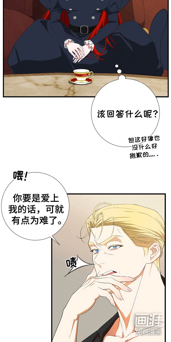 第3章： 伯爵