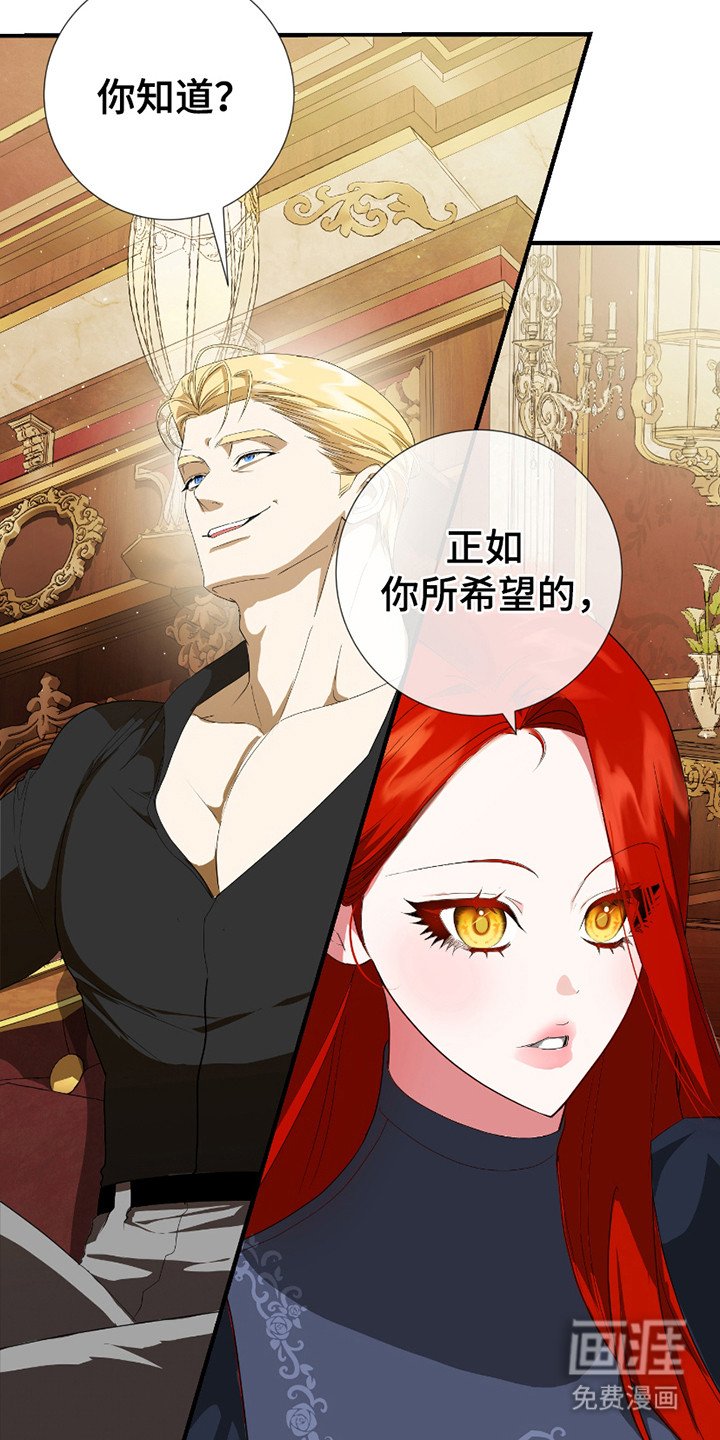 第3章： 伯爵