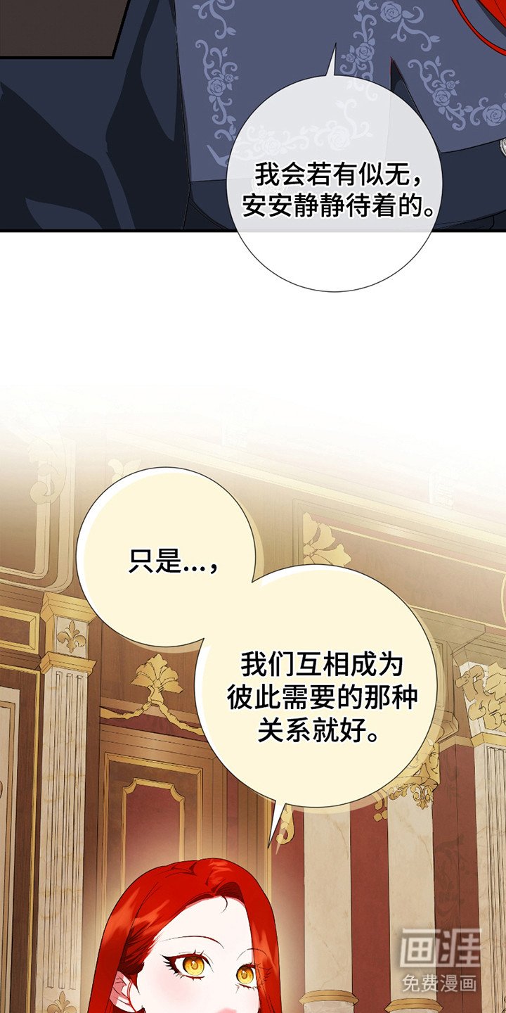 第3章： 伯爵