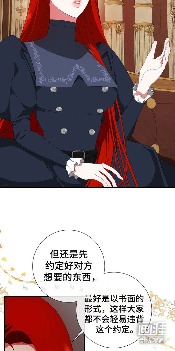 第3章： 伯爵
