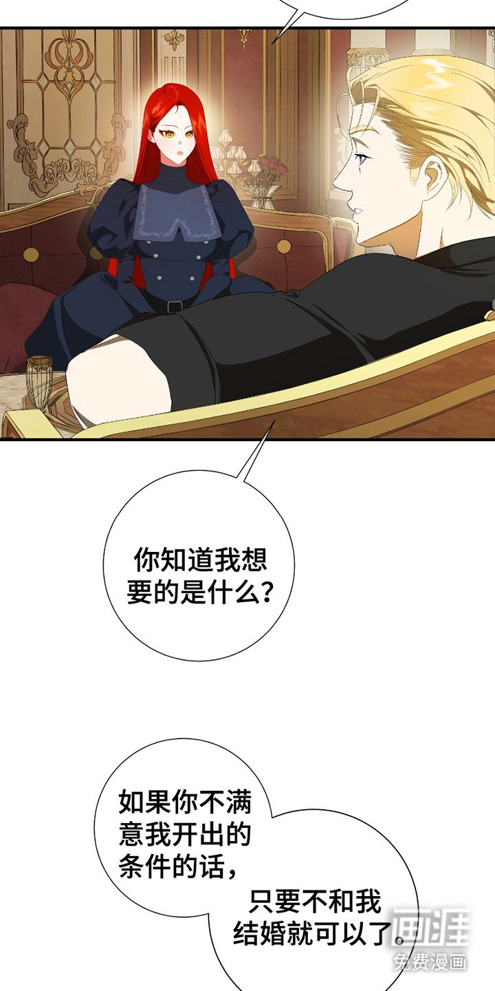 第3章： 伯爵