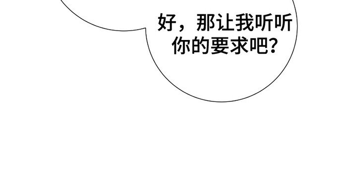 第3章： 伯爵
