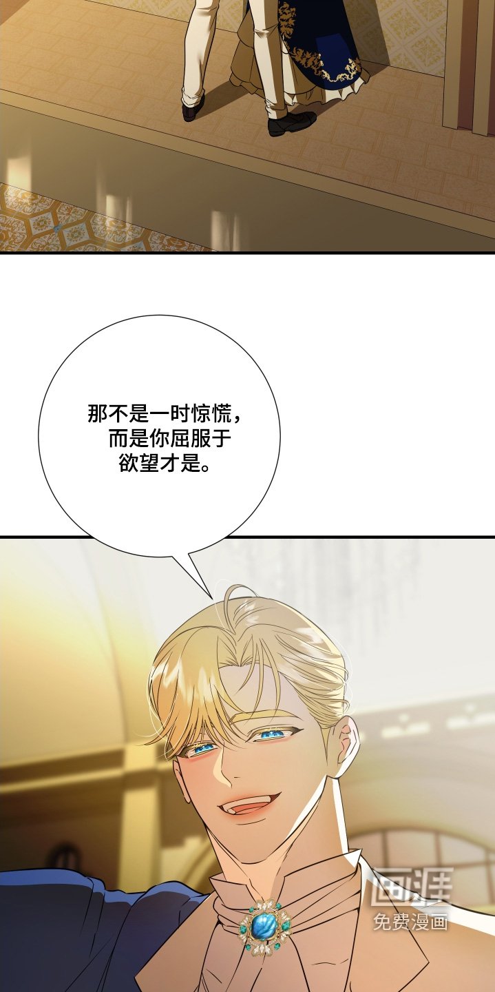 第30章：不用着急回答