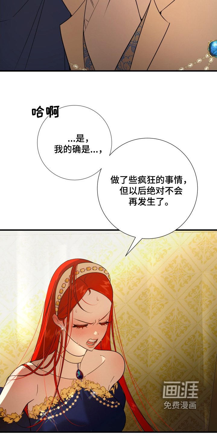 第30章：不用着急回答