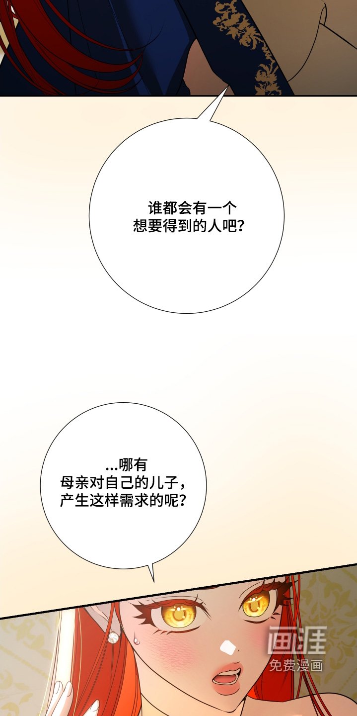 第30章：不用着急回答