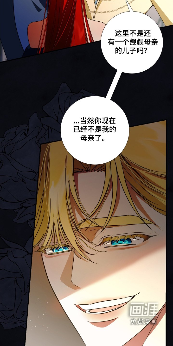 第30章：不用着急回答