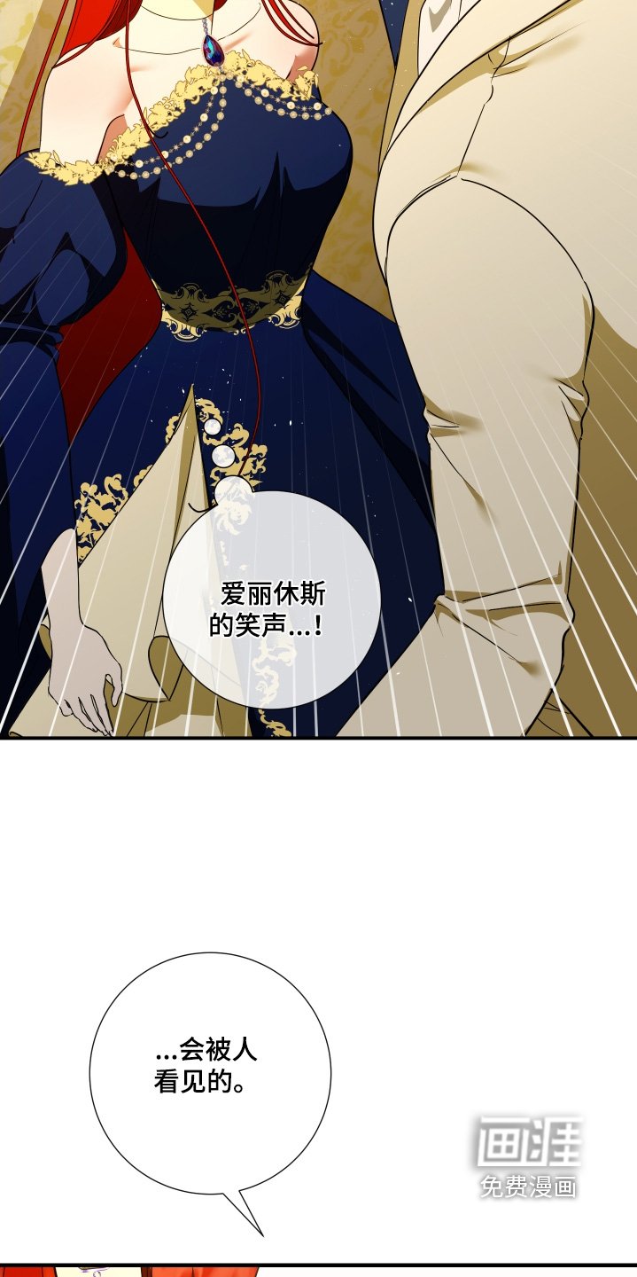 第30章：不用着急回答