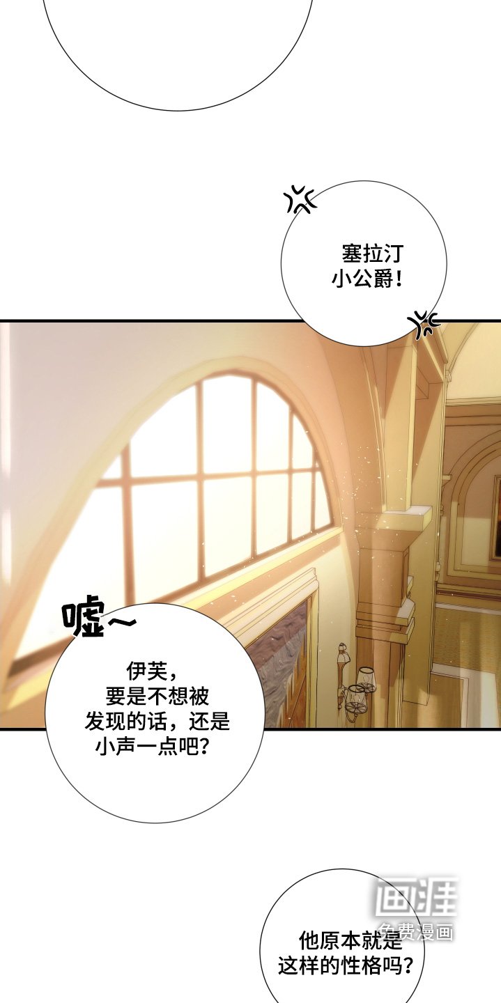 第30章：不用着急回答