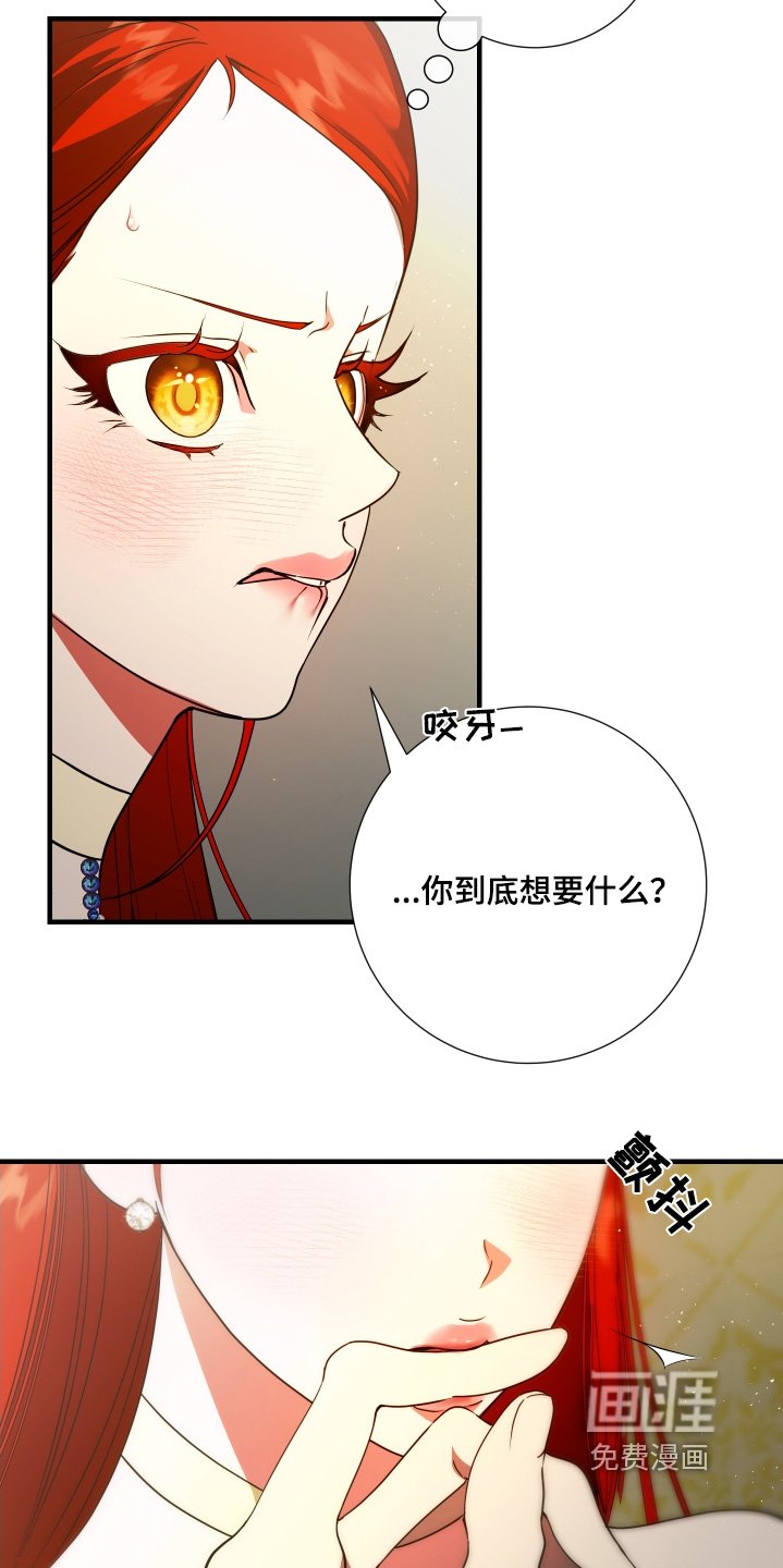 第30章：不用着急回答