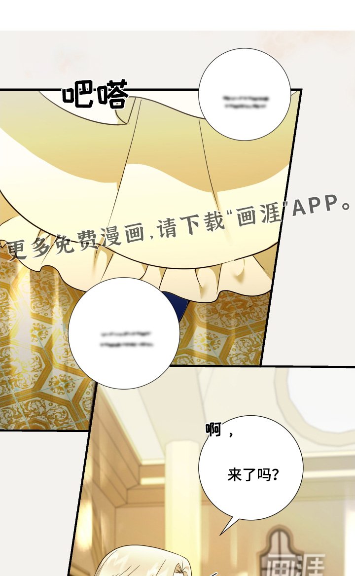 第31章：邀请