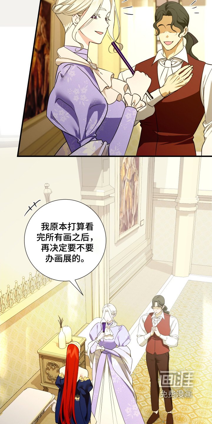 第31章：邀请