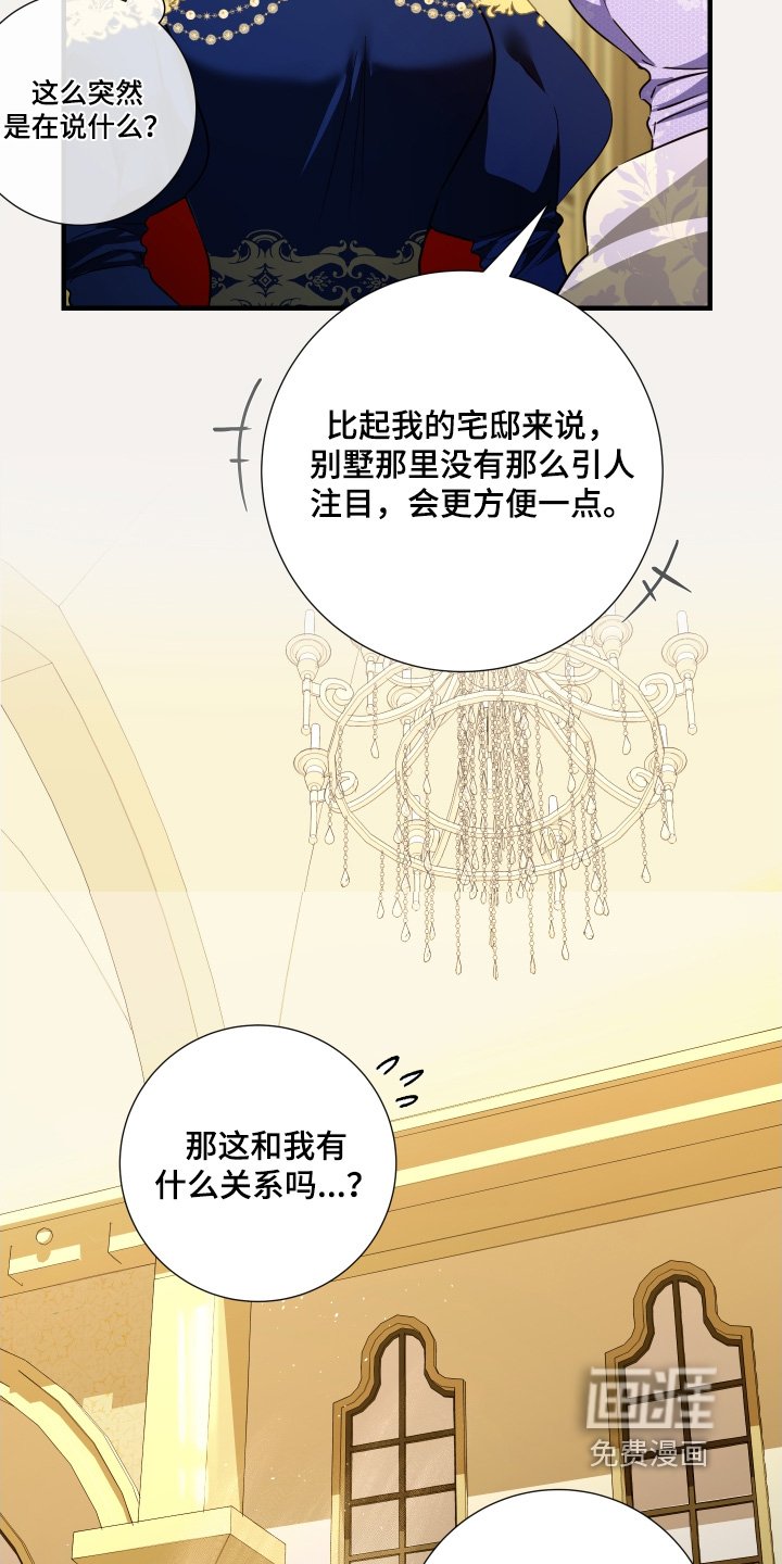 第31章：邀请