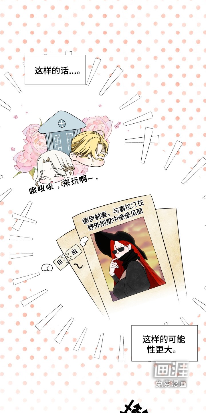 第31章：邀请
