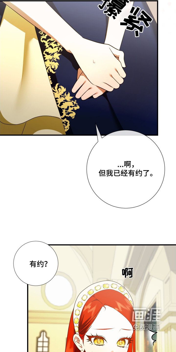 第31章：邀请