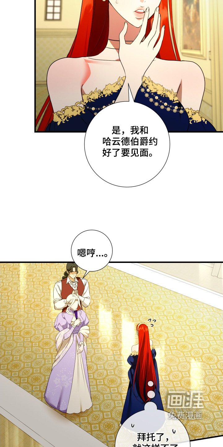 第31章：邀请