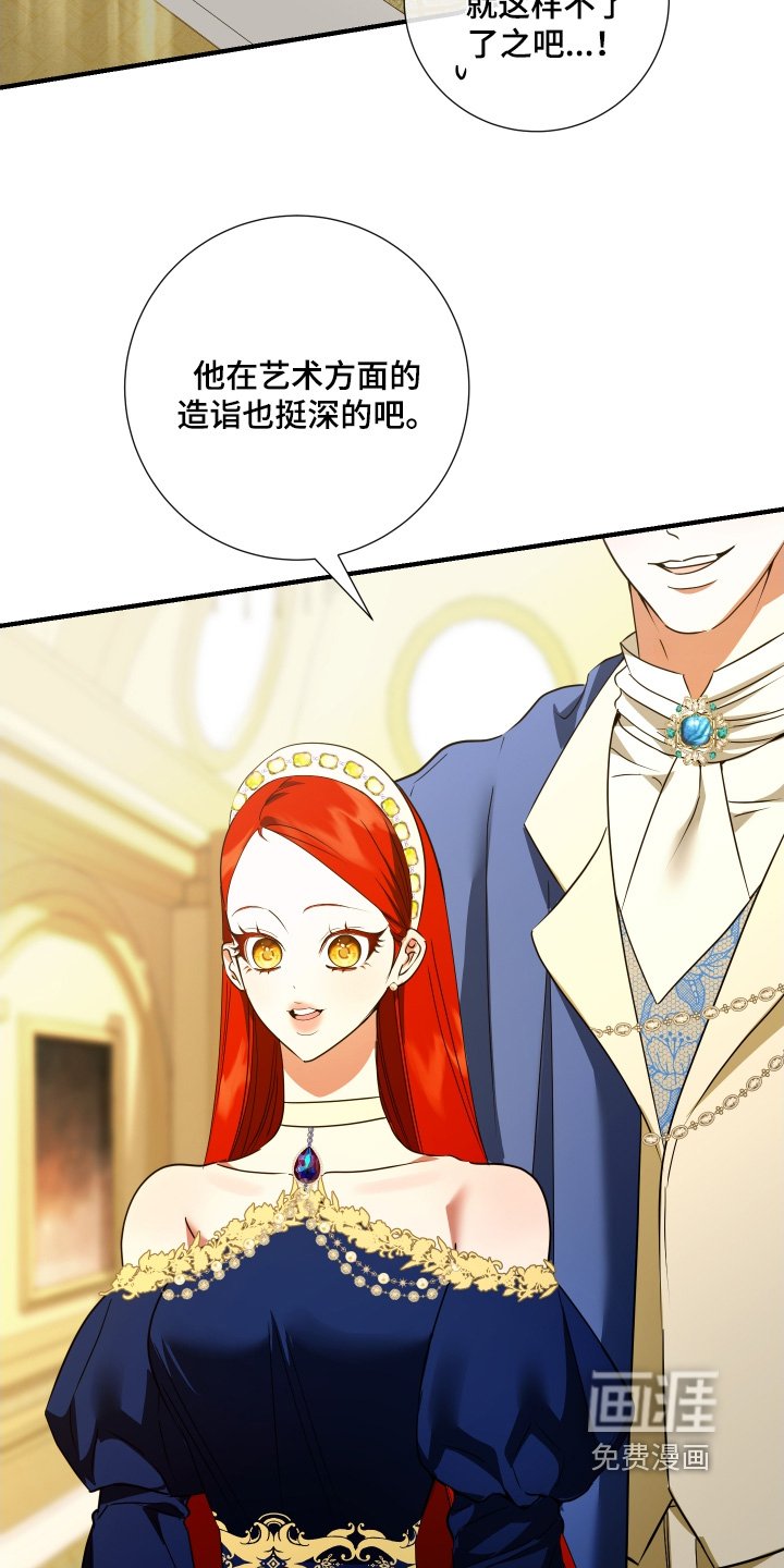 第31章：邀请