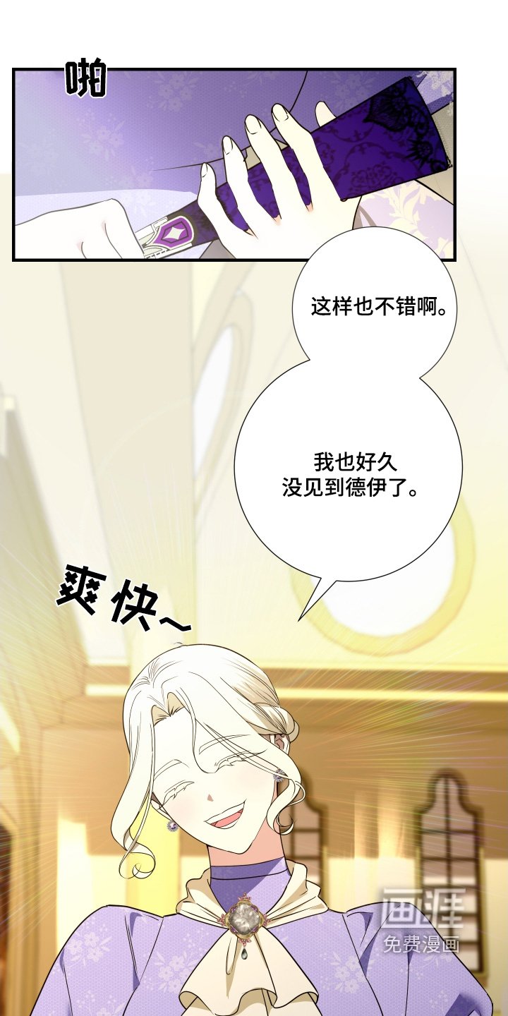 第31章：邀请