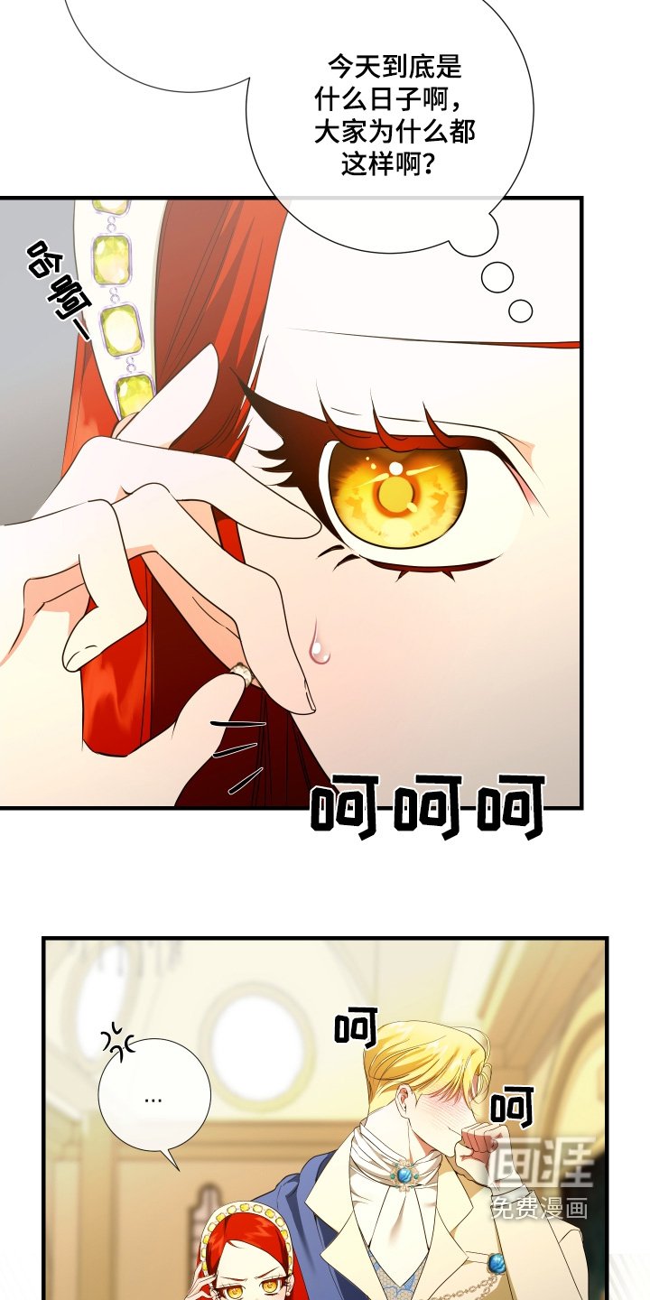 第31章：邀请