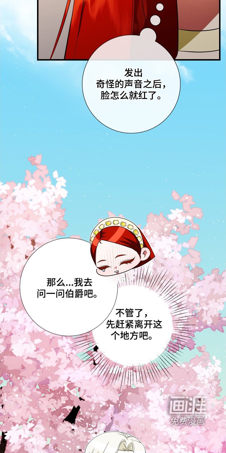 第31章：邀请