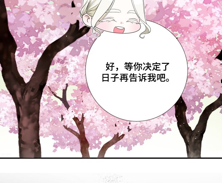第31章：邀请