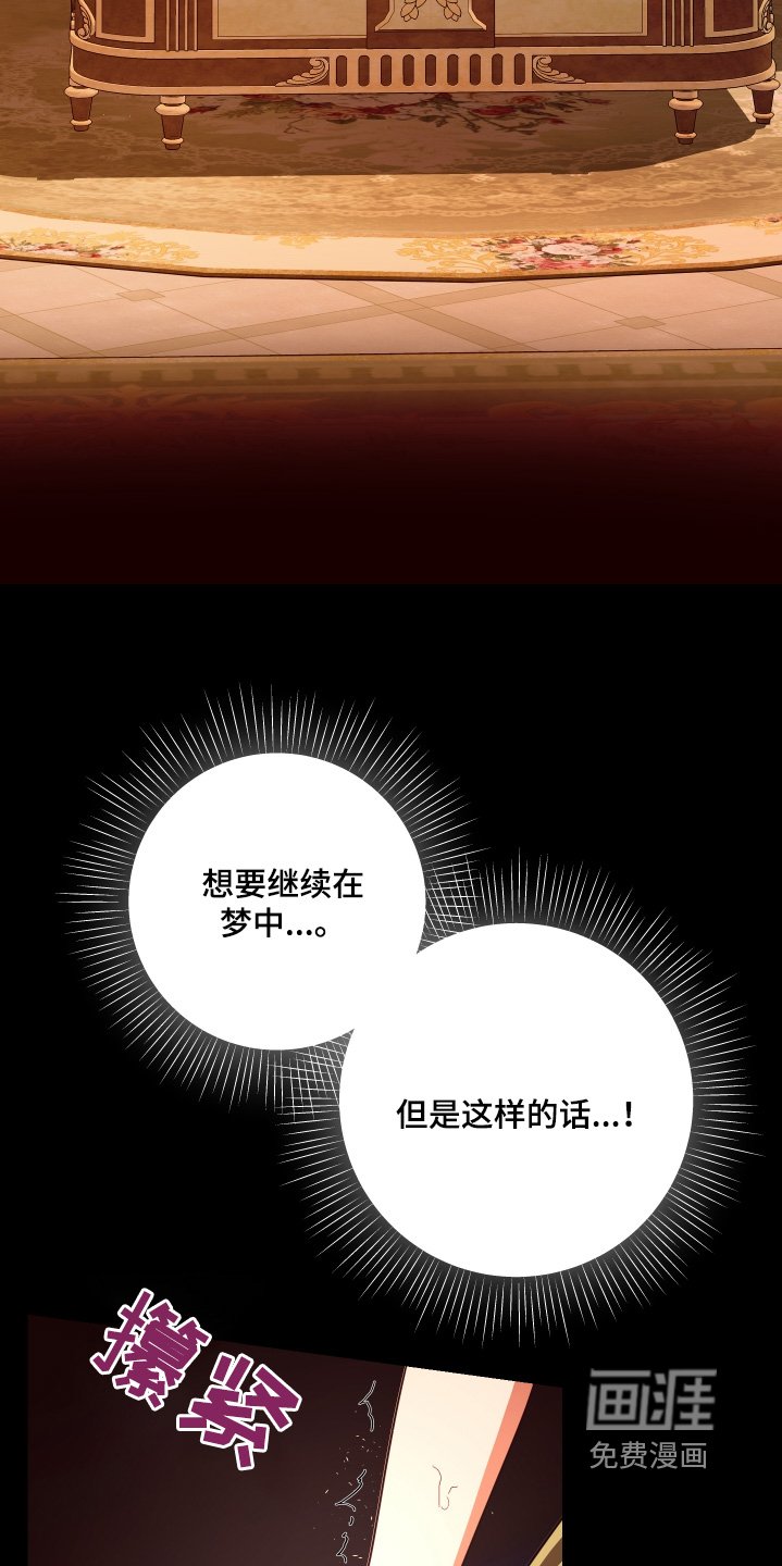 第32章：去她家