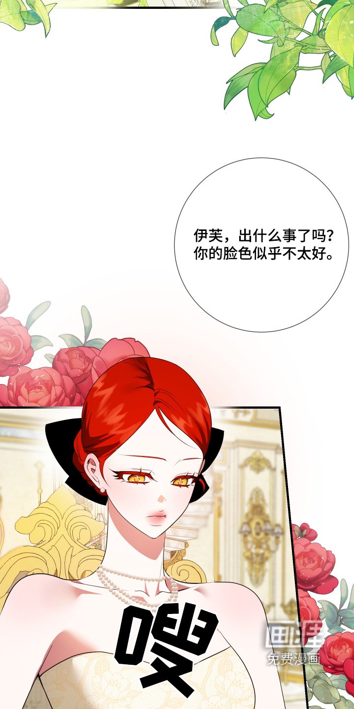 第32章：去她家