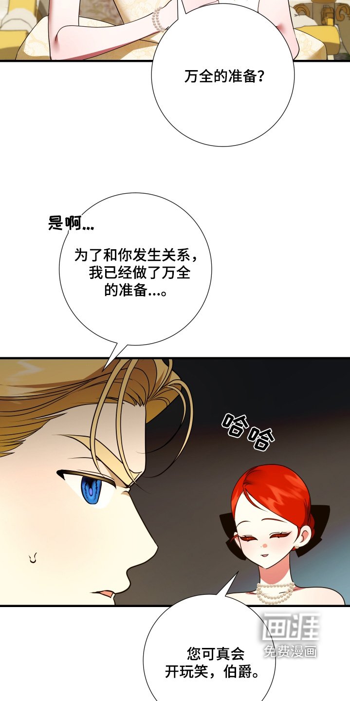第32章：去她家