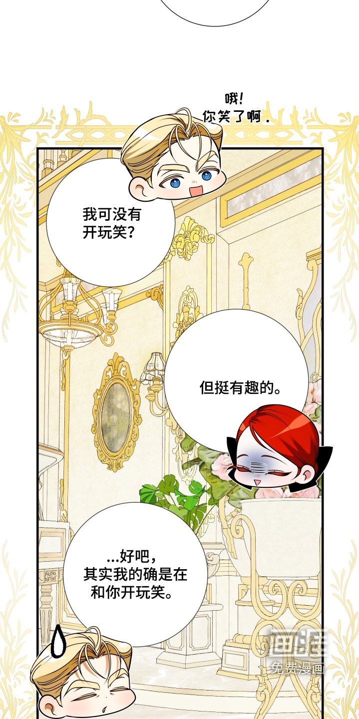第32章：去她家