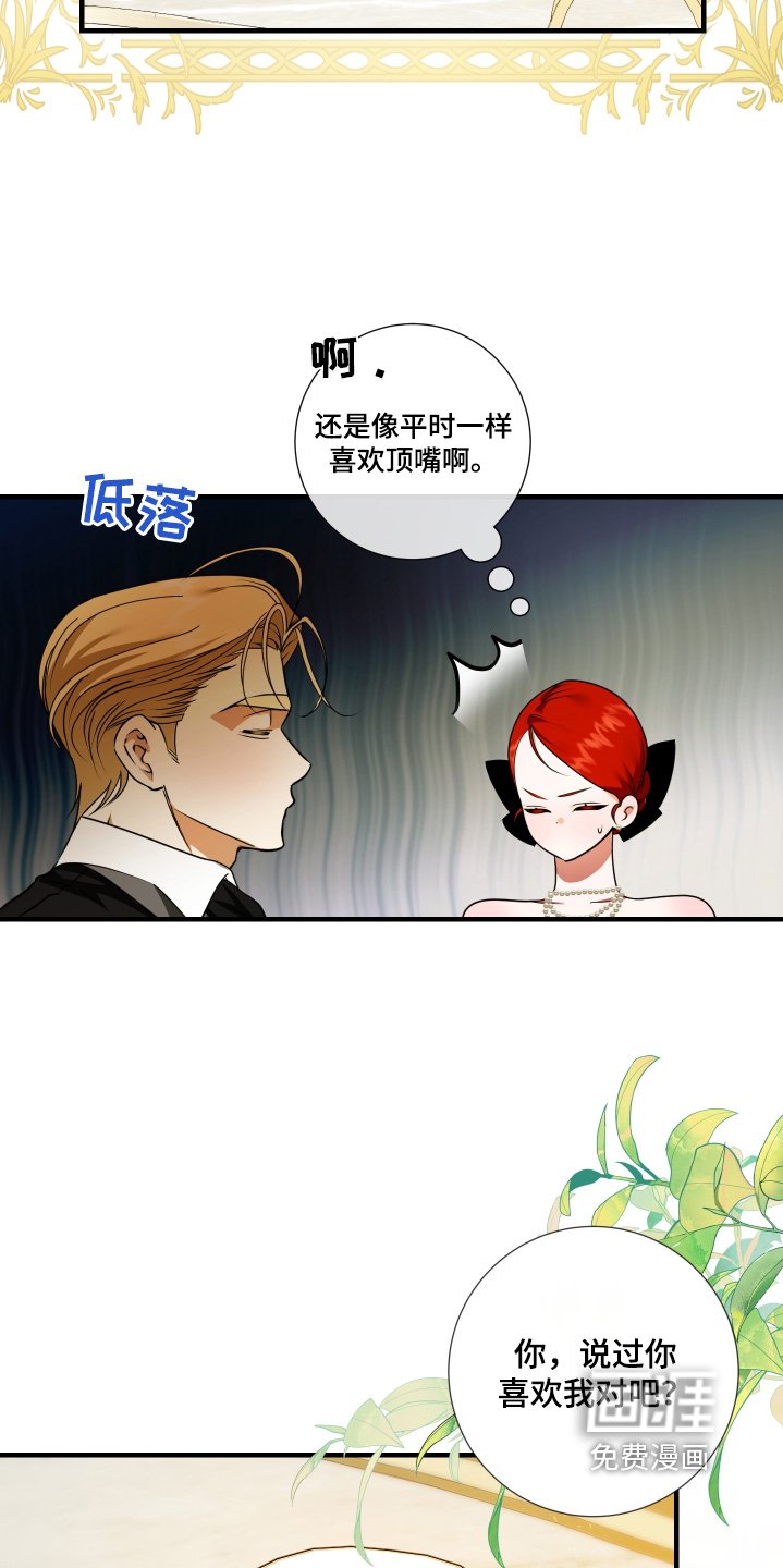 第32章：去她家