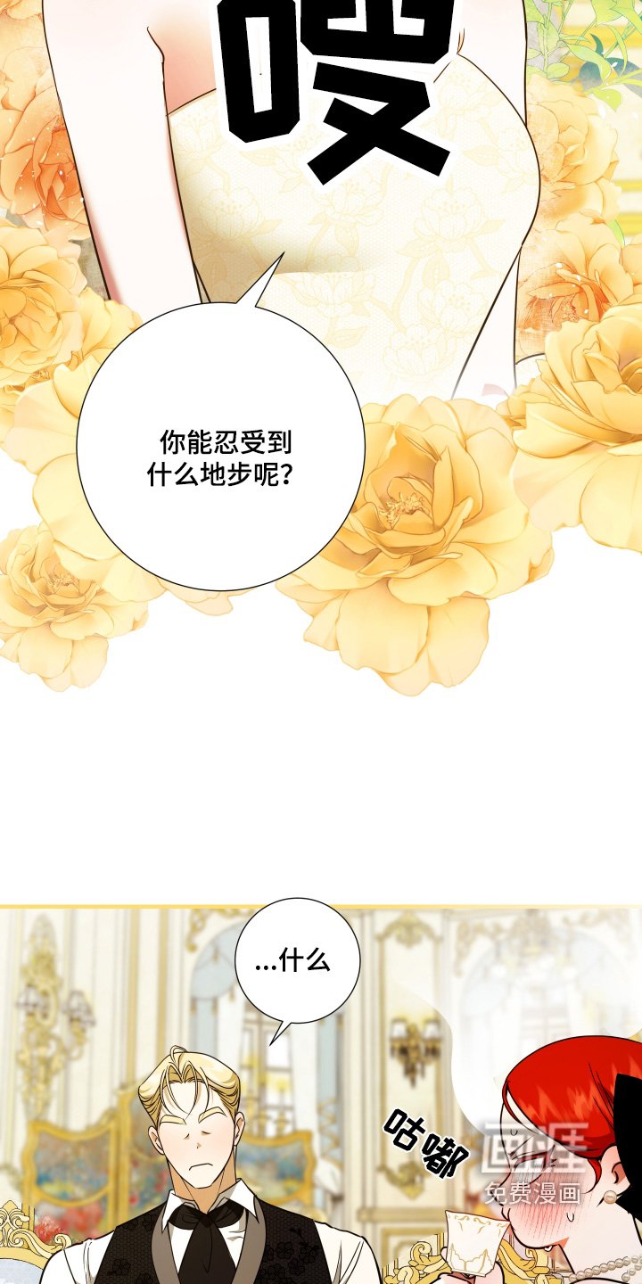第32章：去她家