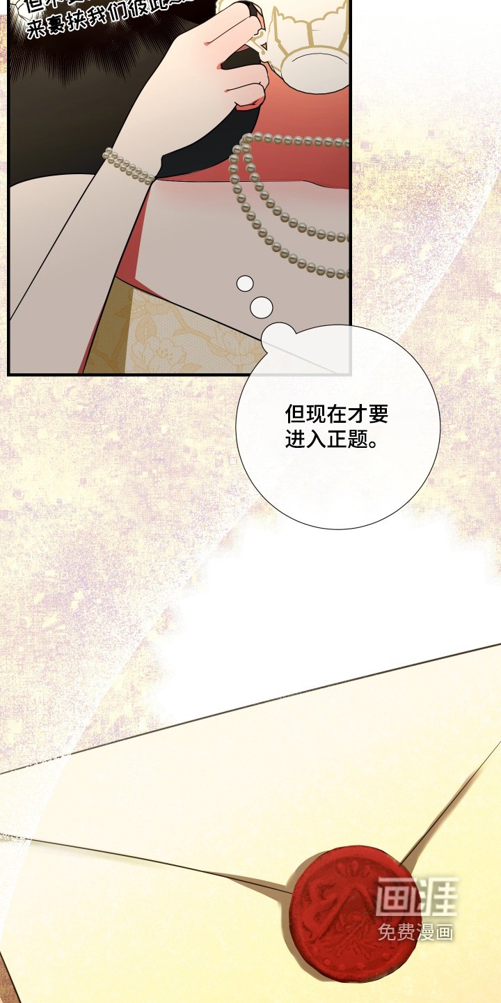 第32章：去她家
