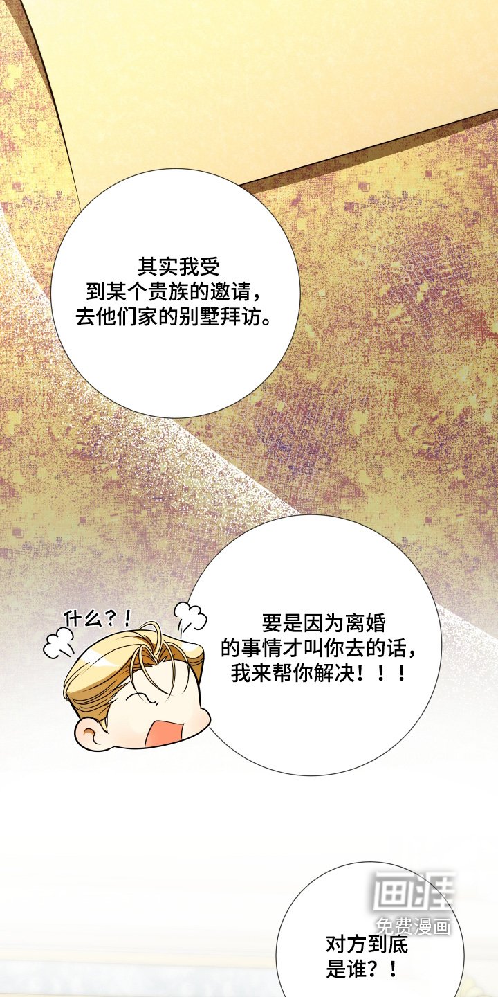 第32章：去她家
