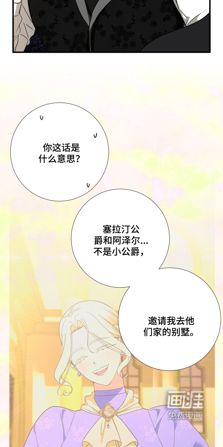 第32章：去她家