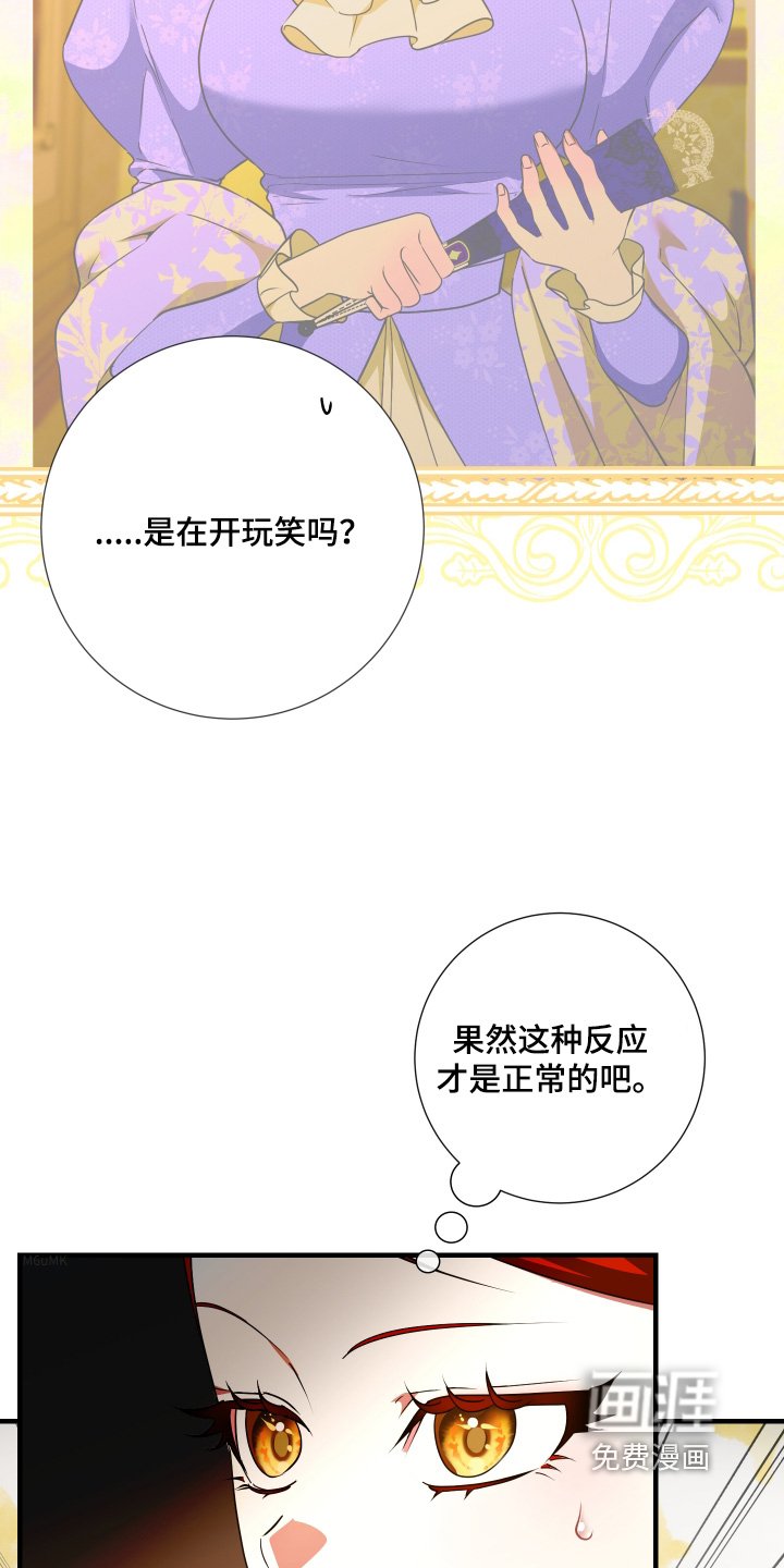 第32章：去她家