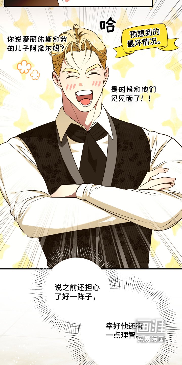 第32章：去她家