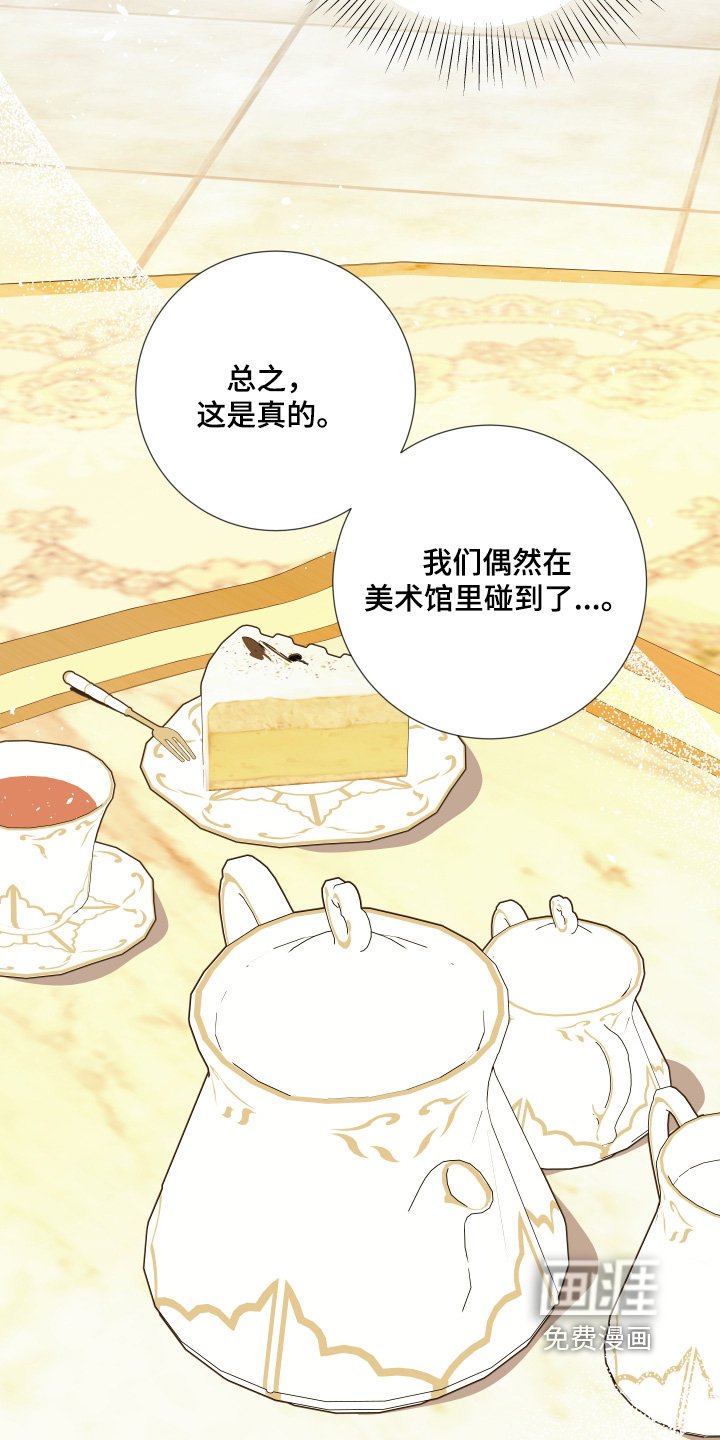 第32章：去她家