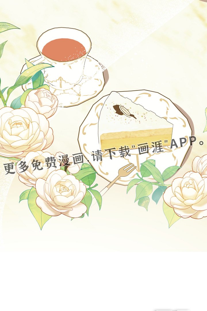 第32章：去她家