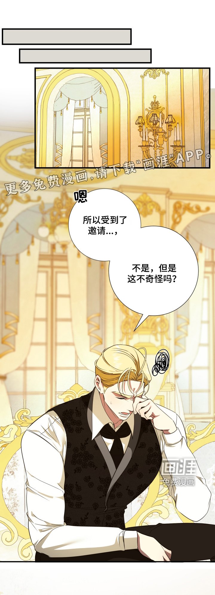 第33章：跟你一起去