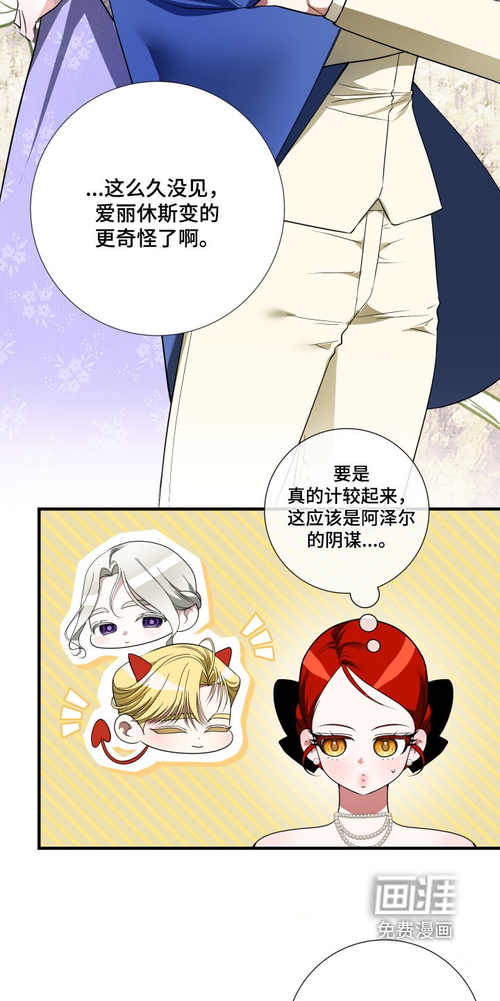 第33章：跟你一起去