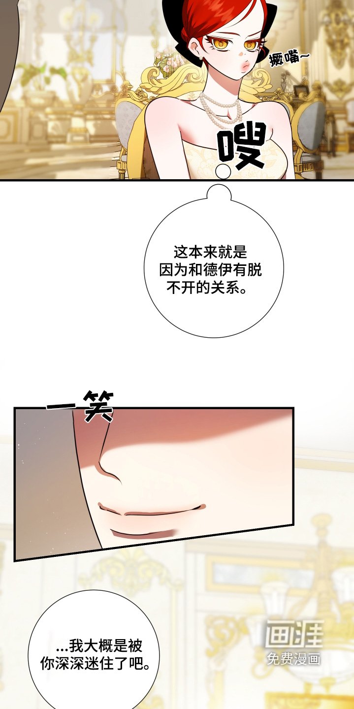 第33章：跟你一起去