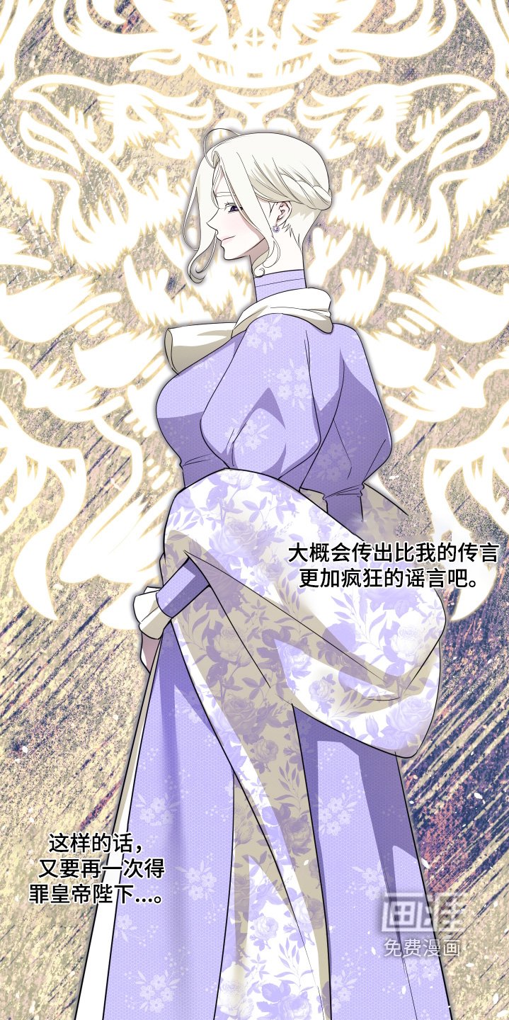 第33章：跟你一起去