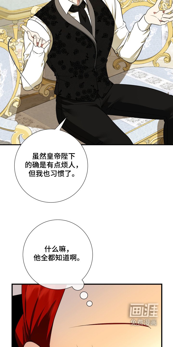 第33章：跟你一起去
