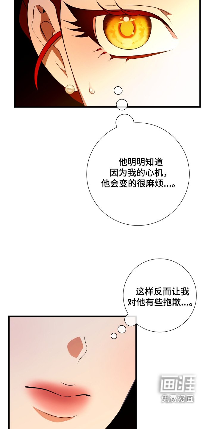 第33章：跟你一起去