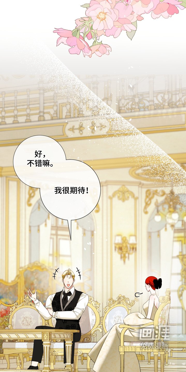 第33章：跟你一起去
